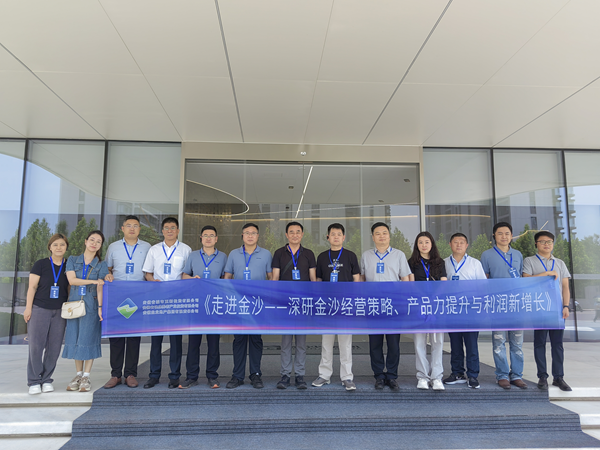 提升專業能力 構建培養體系——省城市更新集團強化人才培訓工作