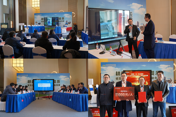 耕新一線強技能，筑安提質展風采——省生態環境集團建筑工程技能競賽圓滿舉辦