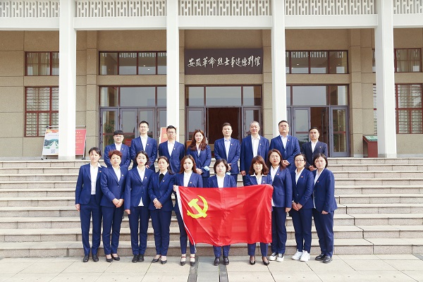 徽鹽地產(chǎn)集團(tuán)機(jī)關(guān)第二黨支部開展“緬懷革命先烈，傳承紅色基因”主題黨日活動