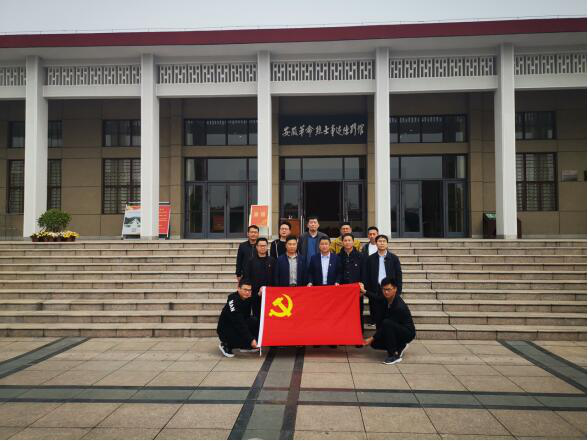 徽鹽地產集團定遠項目開展“緬懷革命先烈，踐行初心使命”主題黨日活動