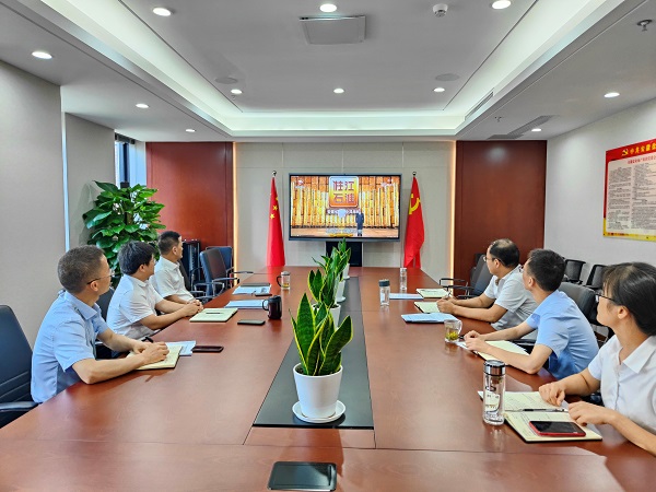 徽鹽地產集團召開紀委擴大會議研究落實有關工作