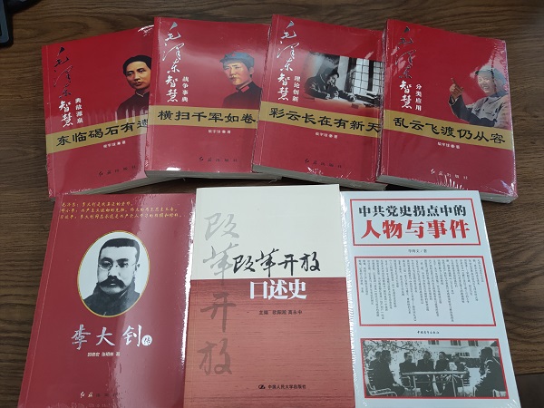 徽鹽地產(chǎn)集團機關(guān)第一黨支部開展“品讀好書，爭做學習型黨員”主題黨日活動