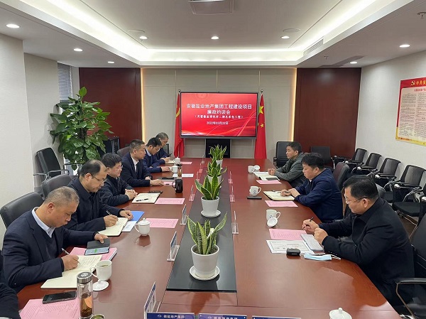 安徽鹽業地產集團紀委舉行靈璧珺悅府項目（二期）總包工程廉政約談會