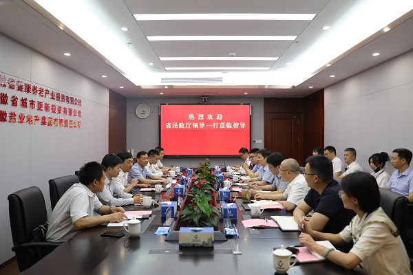 政企共建聚合力 黨建共建謀新篇——省鹽業集團公司與省民政廳開展黨建共建活動