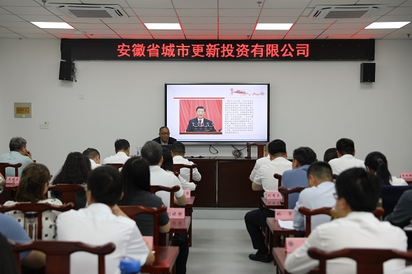 安徽鹽業(yè)地產(chǎn)集團(tuán)以講好專題黨課推動(dòng)主題教育“聲”入人心