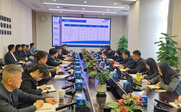 樹立營銷信心 提升營銷能力——省城市更新等三家公司召開2024年營銷專題調度會